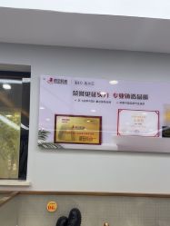 -悟空祛痘·诺奖技术专业店