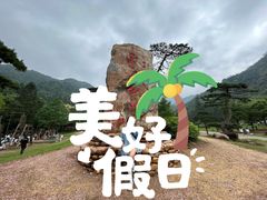 -姑婆山旅游区