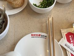 -阳坊大都涮羊肉(阳坊总店)