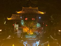 -濮园 · 四合院餐厅