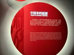 -杭州工艺美术博物馆