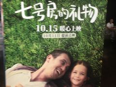-博纳国际影城(铜锣湾激光巨幕杜比店)