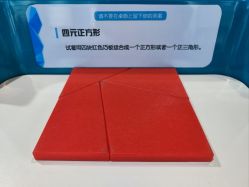 -北京科学中心儿童乐园