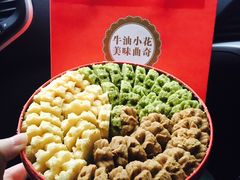 -iFood甜嫩嫩(江东北路店)
