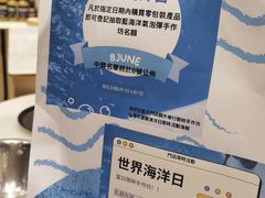 -LUSH(威尼斯人店)