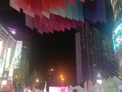 -方恒购物中心(望京小街店)