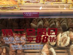 -味多美蛋糕(安定门店)