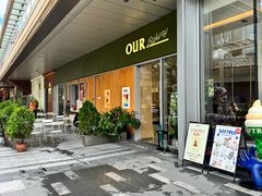 -OUR Bakery(中海环宇荟店)