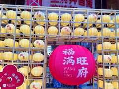 -王府井百货(总府店)