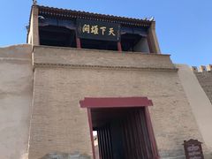 -嘉峪关关城