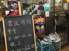 -瀛川尚品(车陂利丰天地店)