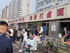 -亲贤打卤面(八一街店)