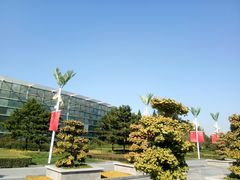 -石家庄市植物园