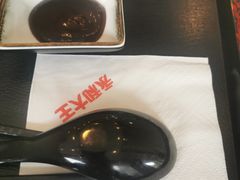 -永和大王(香缤店)
