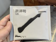 -fishtank鱼缸咖啡(三山街店)
