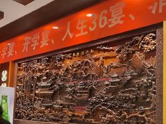 -古韵轩·园林餐厅