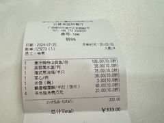 -柳州宾馆-云霄阁·旋转餐厅