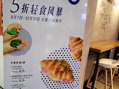 门面-瑞幸咖啡(同乐汇店)