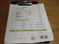 账单-大丰收李家(石狮德辉店)