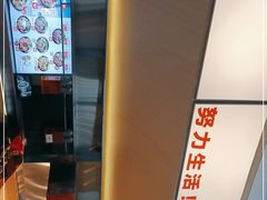 -牛邸·烧肉饭(来福士店)
