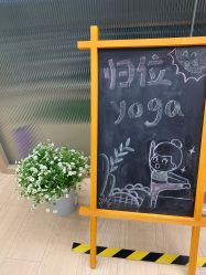 -归位瑜伽＆普拉提馆