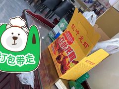 -盱眙红叶龙虾(金源北路店)