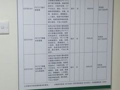 -北京协和医院(东单院区)