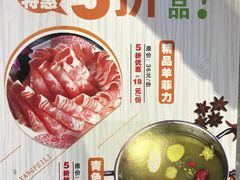 -密友回转自助火锅(世茂国际广场店)