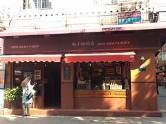 门面-赵小姐的店(鼓浪屿三友店)