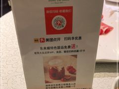 -东来顺饭庄(新源里店)