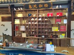 大堂-蘭奢雅集·江浙菜(青山江滩店)