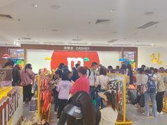 -m豆巧克力世界(上海世茂广场店)