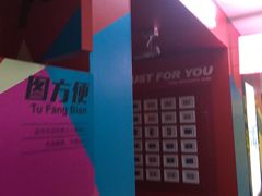 -金逸影城(大悦城IMAX激光店)