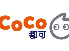 -CoCo都可(合生汇店)