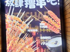-耶里夏丽·新疆菜·28年喀什老馆(田林东路店)