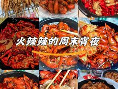 -老长沙龙虾馆·烧烤·虾尾·卤虾(芙蓉广场店)