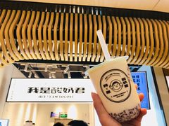 -我是酸奶君(壹方城店)