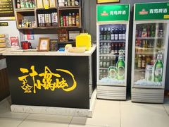 -二十一分小锅炖(皓月店)