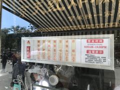 -京天红酒家(虎坊路店)
