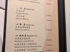 账单-皇朝会.经典传统粤菜(外滩店)