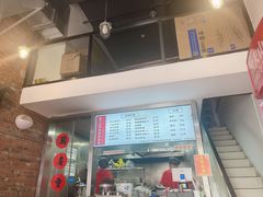 -老顺兴干拌面(雨花亭店)