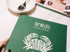 -金椰壳· 大厨新加坡菜(壹方城店)