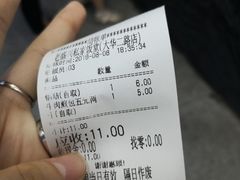 -老盛兴汤包馆(大华二路店)