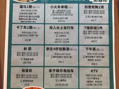 -太阳岛度假酒店