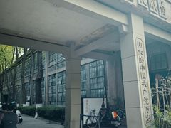 -南京晨光1865创意产业园