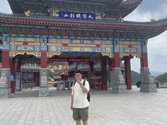 -九鼎铁刹山风景区