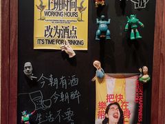 -贰醒·私房小院烧烤 (太古里店)