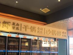 -小林哥的海鲜馆·夜宵烧烤(渔人码头店)