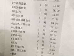 -满汉楼(江畔店)