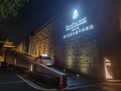-苏州吴宫泛太平洋酒店